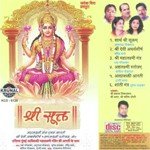 Shri Sutk - . Song Download